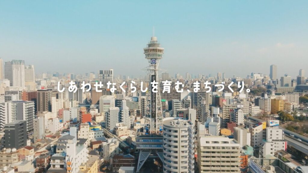 南海電鉄TVCM|通天閣